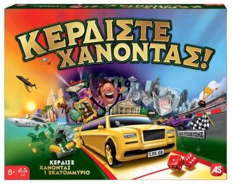 Επιτραπέζια Οικογενειακά