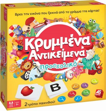 Επιτραπέζια Παιδικά