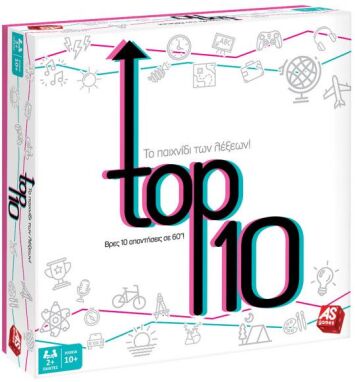 Επιτραπέζια Οικογενειακά