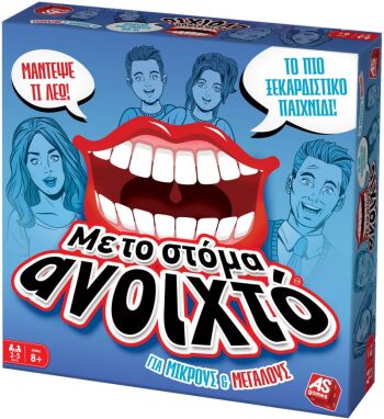 Επιτραπέζια Οικογενειακά