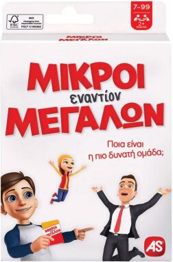 Παιχνίδια Με Κάρτες