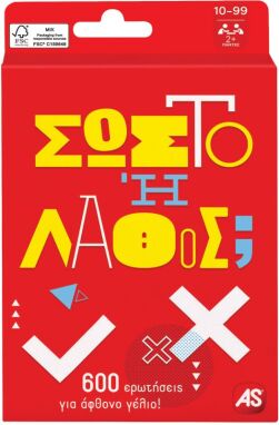 Παιχνίδια Με Κάρτες