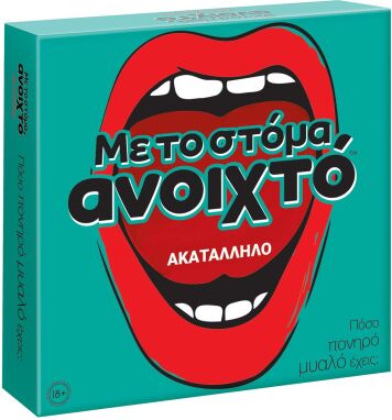 Επιτραπέζια Ενηλίκων