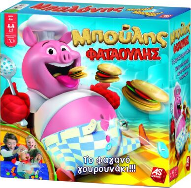 Επιτραπέζια Παιδικά