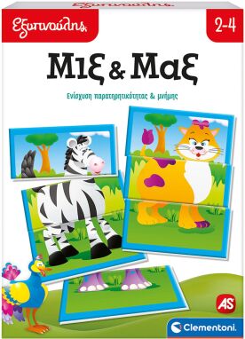 Επιτραπέζια Εκπαιδευτικά