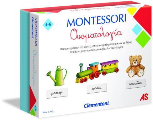 Εκπαιδευτικά