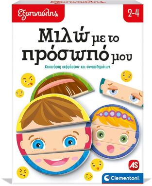 Επιτραπέζια Εκπαιδευτικά