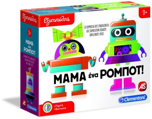 Επιτραπέζια Εκπαιδευτικά