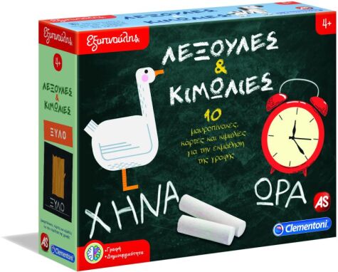 Επιτραπέζια Εκπαιδευτικά