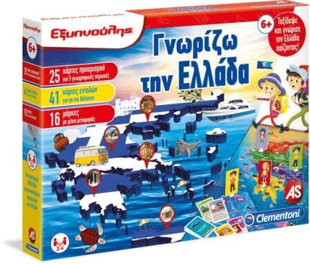 Επιτραπέζια Εκπαιδευτικά