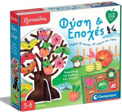 Εκπαιδευτικά