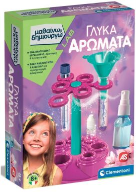 Επιστημονικά