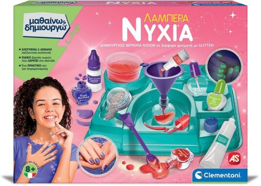 Επιστημονικά