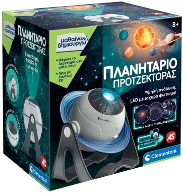 Επιστημονικά