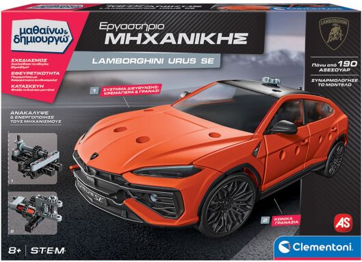Επιστημονικά
