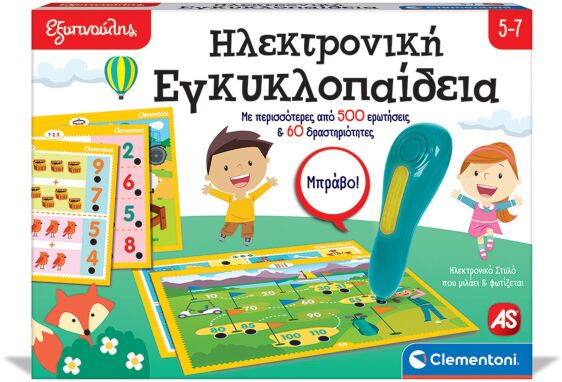 Επιτραπέζια Εκπαιδευτικά