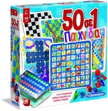 Επιτραπέζια Οικογενειακά