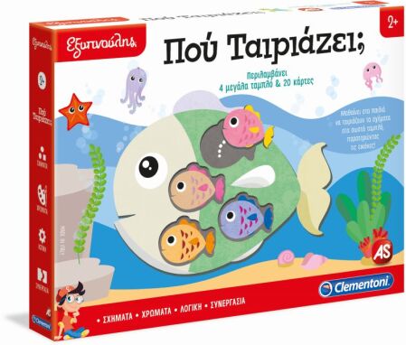 Παζλ Παιδικά