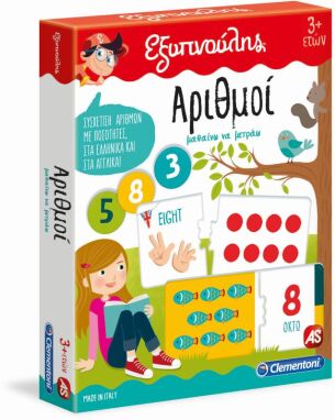 Παιχνίδια από 10€ & Κάτω