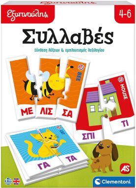 Επιτραπέζια Εκπαιδευτικά