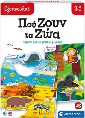 Παιχνίδια από 10€ & Κάτω