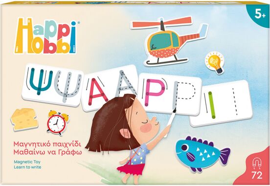 Επιτραπέζια Εκπαιδευτικά