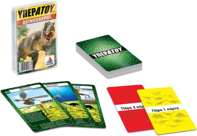 Υπερατού-Δεινόσαυροι (100586) (1)