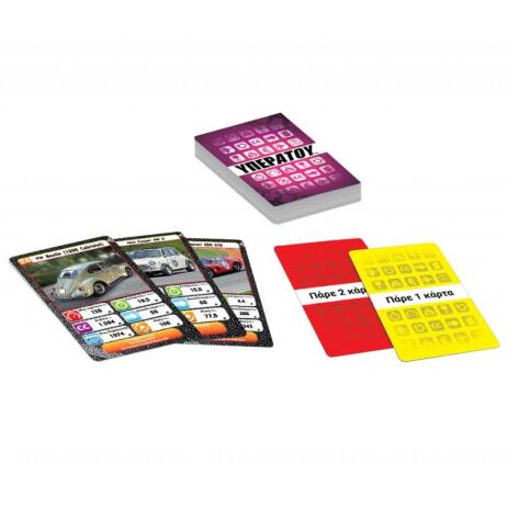 Υπερατού-Διάσημα Αυτοκίνητα (100593) (1)