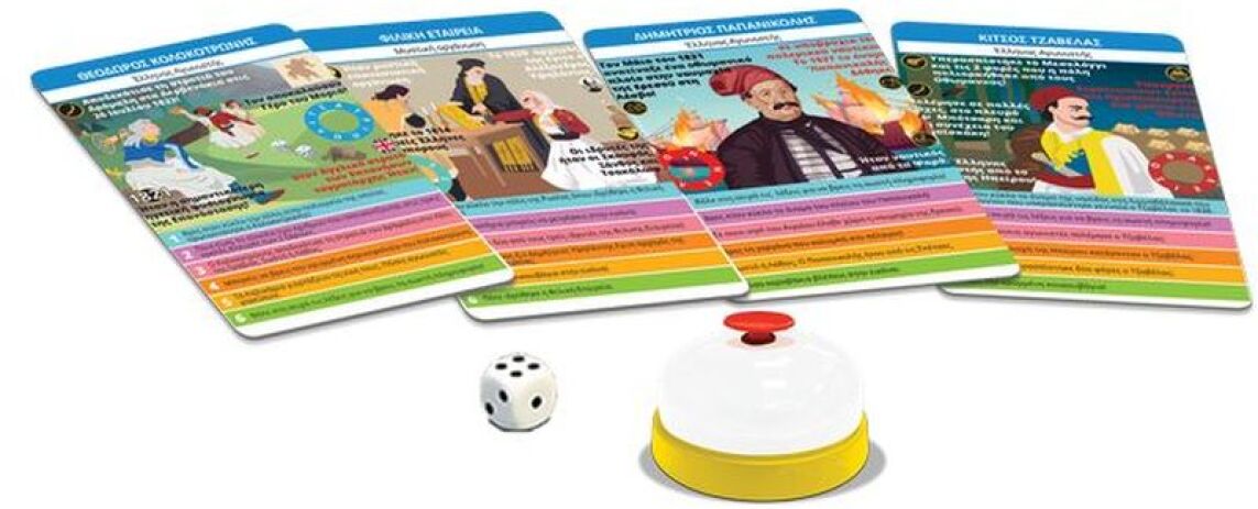 Επιτραπέζιο 1821-Τα Ξεφτέρια (100788) (1)