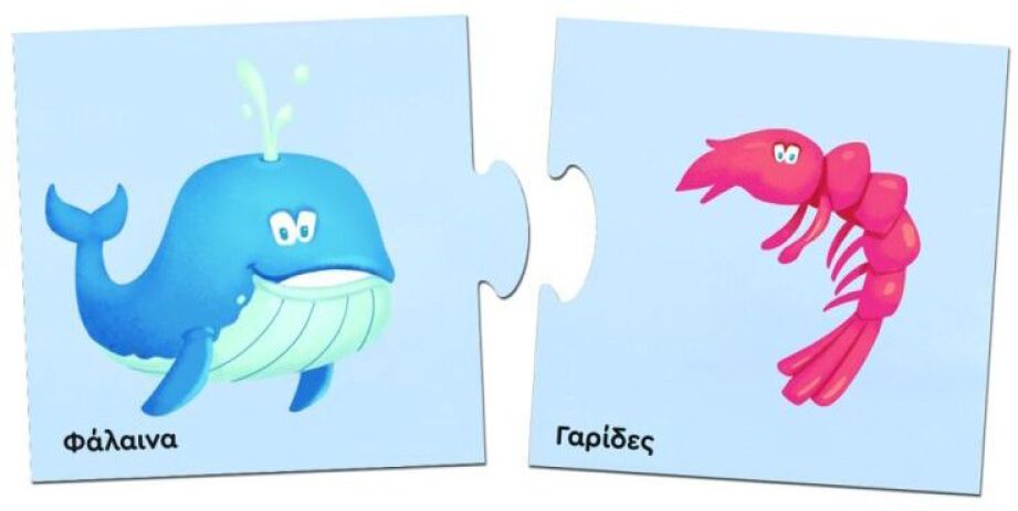 Τα Νησάκια Της Γνώσης-Τι Τρώνε Τα Ζωάκια (100864) (1)