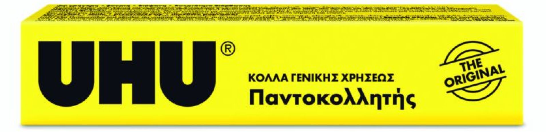 UHU Κόλλα Γενικής Χρήσης Νο12 20ml (64406) (1)