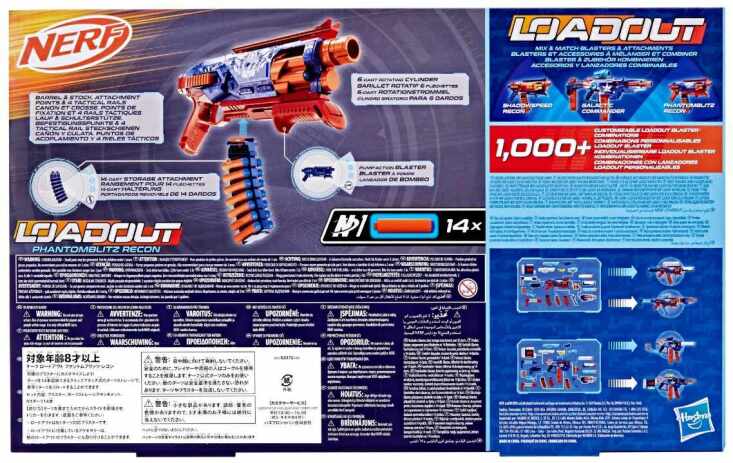 Nerf Loadout Phantomblitz Recon (G3372) (4)
