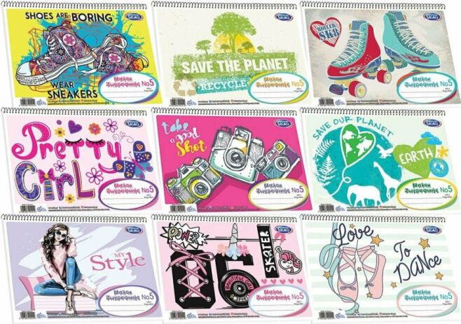 Skag Μπλοκ Ζωγραφικής Κορίτσι Α4 51 Φύλλων Νο5 70gr 9 Σχέδια-1Τμχ (292214) (0)