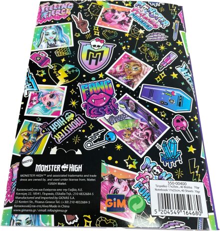 Monster High Τετράδιο 17x25 (350-00400) (1)