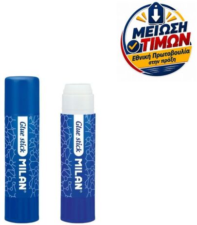 Milan Κόλλα Stick 8gr (325-01046-4410924) (0)