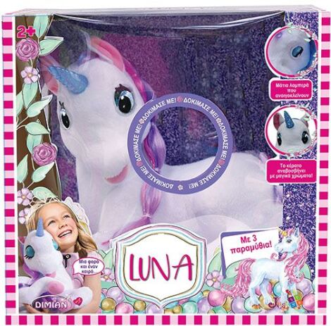 Dimian-Luna Μονόκερος (BD2003) (1)