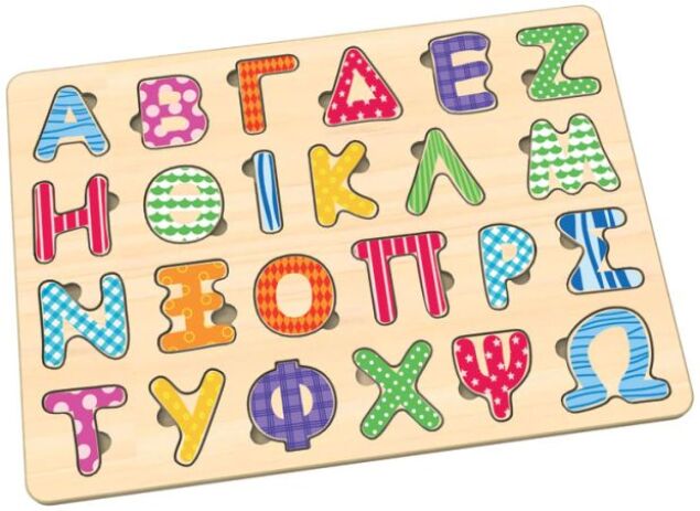 Ξύλινο Αλφάβητο-Κεφαλαία Σφηνώματα (TKC395-397) (1)