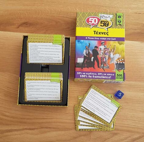 50/50 Κουίζ-Τέχνες (505007) (1)