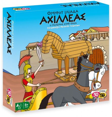 50/50 Επιτραπέζιο Αχιλλέας-Ο Πόλεμος Στην Τροία (505202) (1)