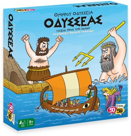 50/50 Επιτραπέζιο Οδυσσέας-Ταξίδι Προς Την Ιθάκη (505203) (1)
