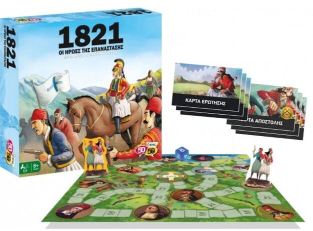 50/50 Επιτραπέζιο 1821 Οι Ήρωες Της Επανάστασης (505207) (1)