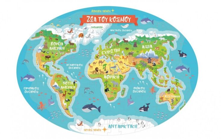 50/50 Παζλ Ζώα Του Κόσμου Βαλιτσάκι 100Τμχ (505322) (1)