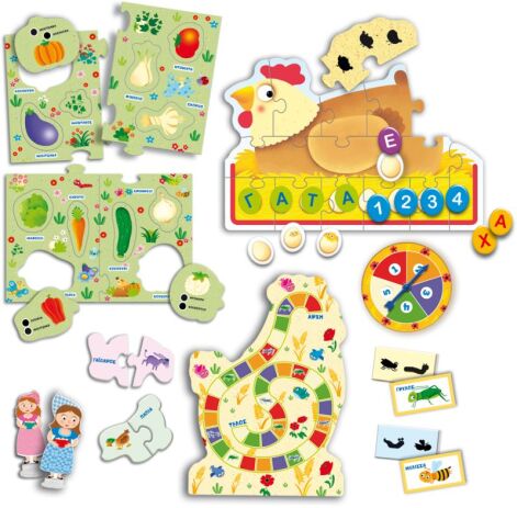 Νηπιαγωγείο 50 Προσχολικά Παιχνίδια (76710) (1)