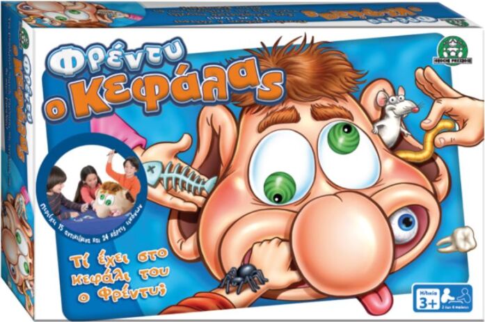 Επιτραπέζιο Φρέντυ Ο Κεφάλας (FRE00000) (1)