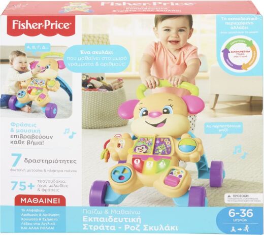 Fisher Price Laugh & Learn Εκπαιδευτική Στράτα Ροζ Σκυλάκι Smart Stages (FTC68) (1)