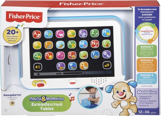 Fisher Price Laugh & Learn Εκπαιδευτικό Tablet-Blue (HXB90) (1)