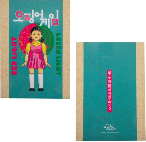 FBL Squid Game Young-Hee Τετράδιο Notebook (CR5149) (1)