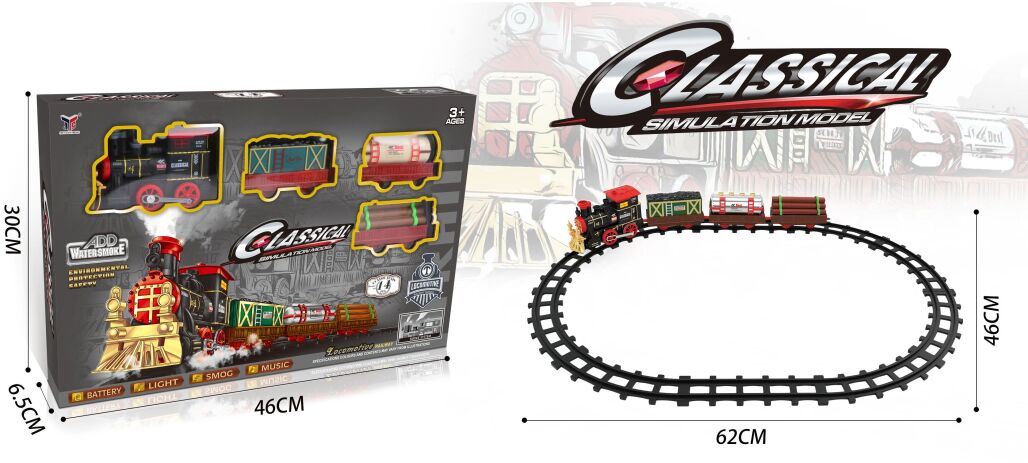 BW Σετ Τρένο Railway B/O With Light & Music (1-14466-2055-2) (1)