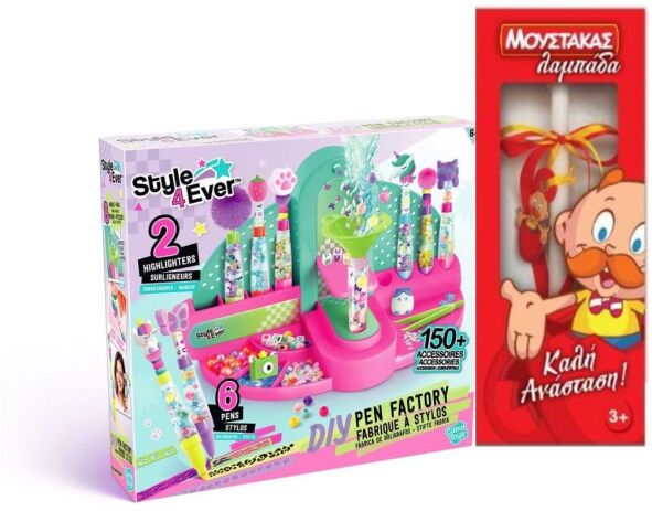 Λαμπάδα Canal Style 4 Ever Diy Pen Factory (OFG306) (0)