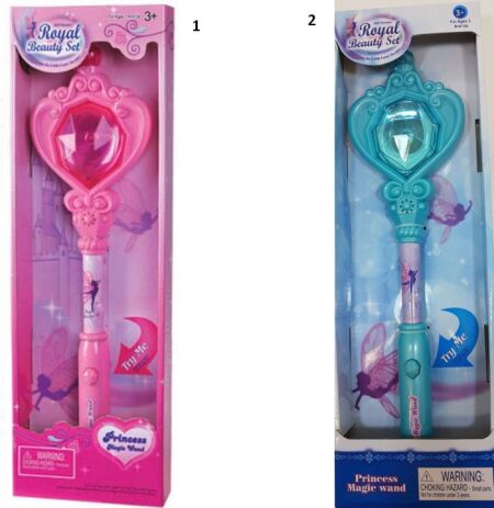 BW Μαγικό Ραβδί-2 Σχέδια (BE2017) (1)